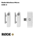 RØDE WIRELESS MICRO WHITE LIGHTNING